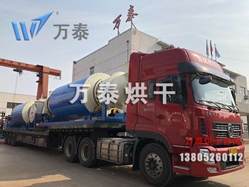 石英沙(砂(sha))烘幹機(jī) 石英沙(砂(sha))烘幹機(jī)